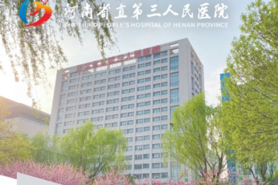 「我是谁？我在哪？」