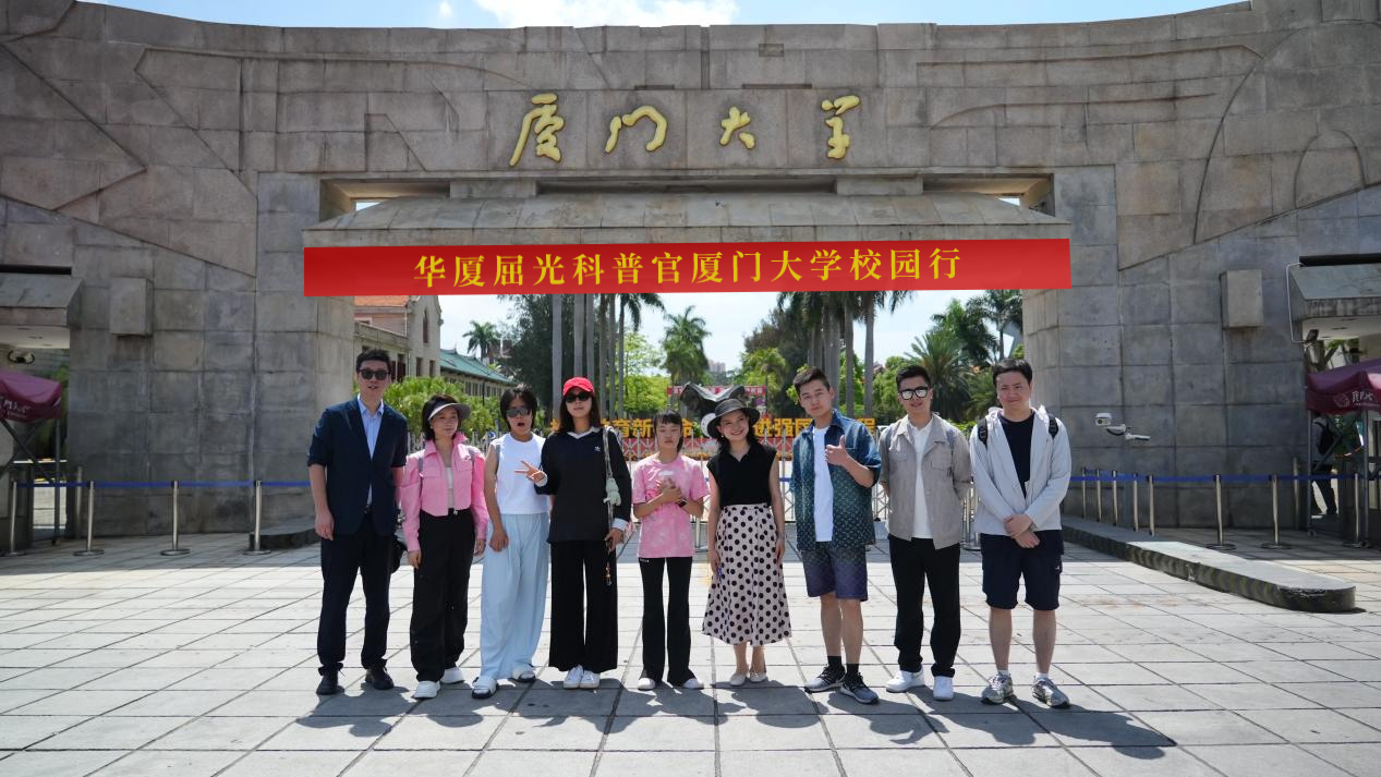 从治到普，打响行业第一枪|华厦眼科打造「行业榜样科普官矩阵」破局屈光科普盲区