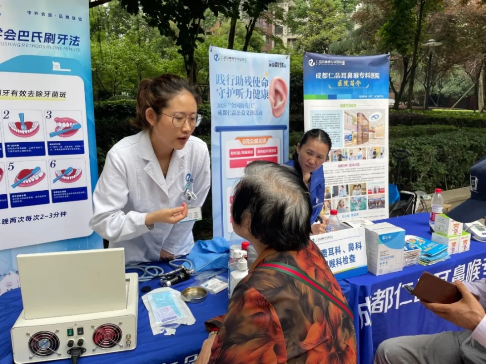 全国助残日见证人工耳蜗普惠政策落地，成都仁品架起听障群体希望之桥