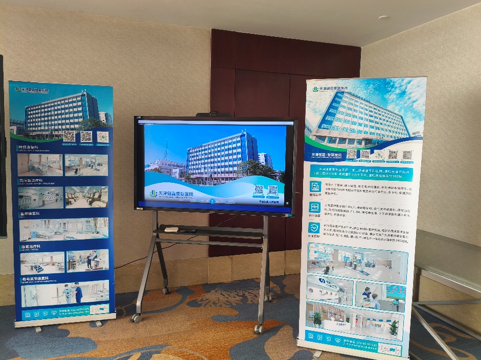 第二届天津-布鲁塞尔国际重症医学大会专题报道：丁晓晶主任专题报告：重症康复治疗技术，专家共赞「实践引领未来」‌