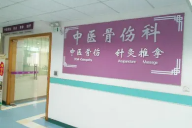 膝盖痛反复发作、总不见好？老年人别大意，警惕膝骨关节炎！还有......