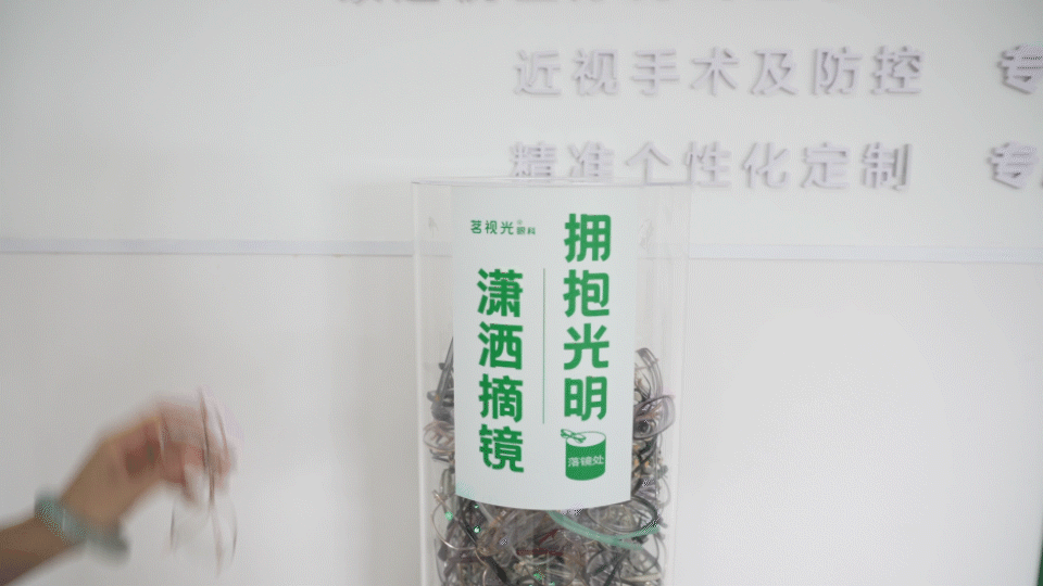近视手术后恢复期您关心的问题都有答案