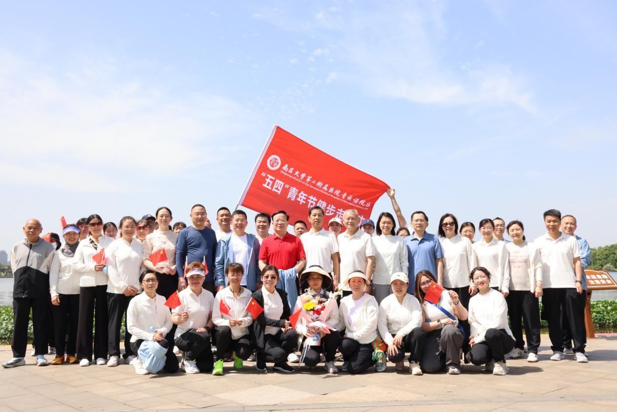 南昌大学二附院青云谱院区开展象湖健步走活动