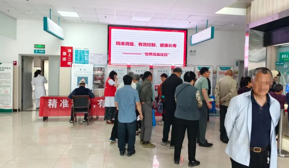 世界高血压日 | 心血管专科小组走进后白卫生院开展健康义诊