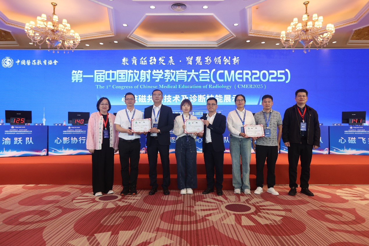 南昌大学二附院医学影像中心荣获《心脏磁共振技术及诊断技能展示》全国大赛第二名