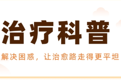 乙肝到底能不能治好？答案来了！