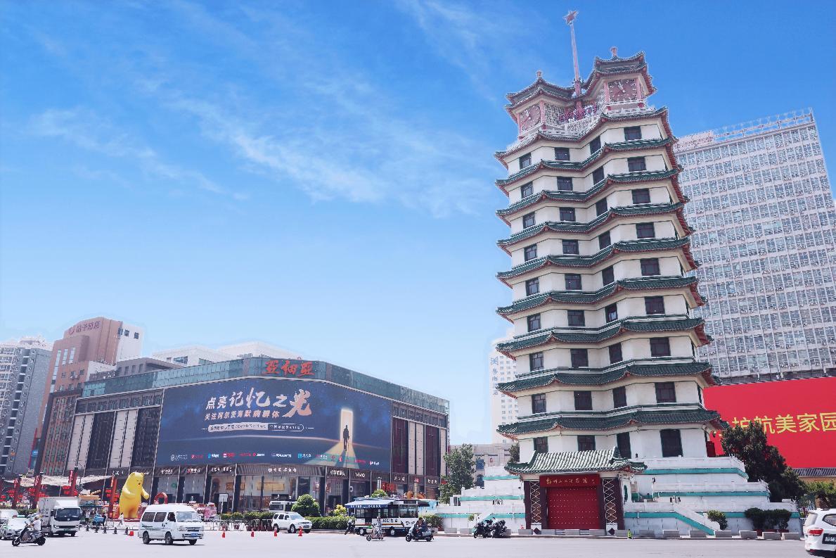 郑州市中心医院见证 300 次记忆重启——媒体开放日暨「记忆守护联盟」公益行动启动