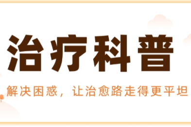 关于抗病毒治疗的 5 个常见问题
