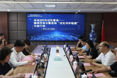 郑州市中心医院见证 300 次记忆重启——媒体开放日暨「记忆守护联盟」公益行动启动