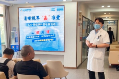 武汉普瑞眼科举办清晰视界·「晶」准爱--5.20 眼健康科普检查活动