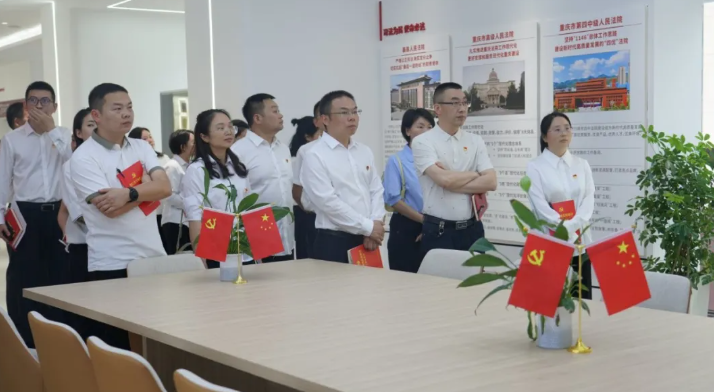 重庆市黔江中心医院赴重庆市第四中级人民法院开展党支部联合共建活动