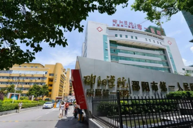 「腰突」了怎么办？别慌！这份「护腰指南」让你轻松应对！
