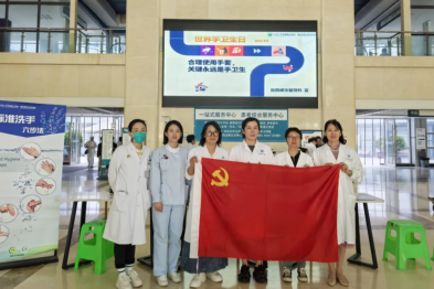 感术行动之手卫生安全 ——黔江中心医院开展手卫生宣传活动