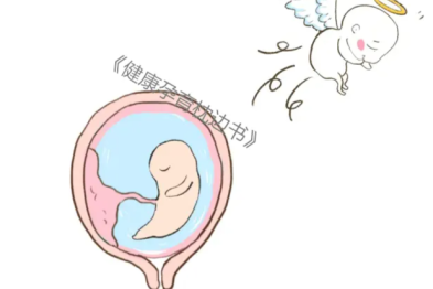 胎死腹中，是「土壤」不好，还是精子太差？