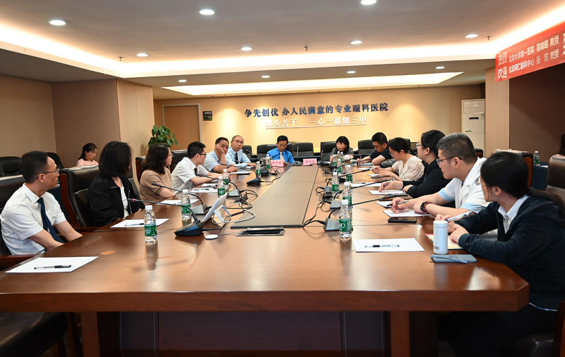 专家齐聚重庆爱尔，共探复杂角结膜眼表疾病诊疗新方向