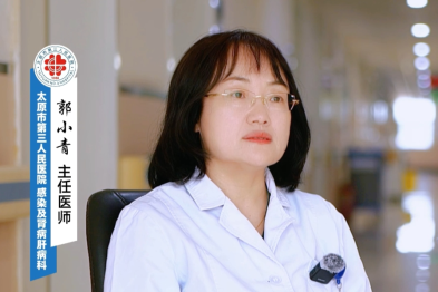 健康科普：什么是慢性乙型肝炎
