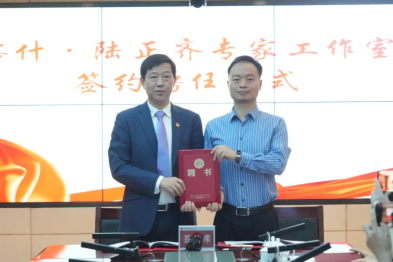 开启南疆神经内科高质量发展新篇章​！喀地一院举行喀什·陆正齐专家工作室签约聘任仪式