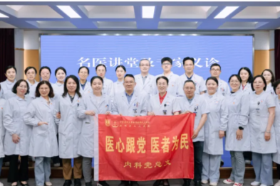 党建阵地 | 党建共建聚合力 医水同心护民生——我院内科党总支与江苏省泰州引江河管理处联合开展主题党日活动