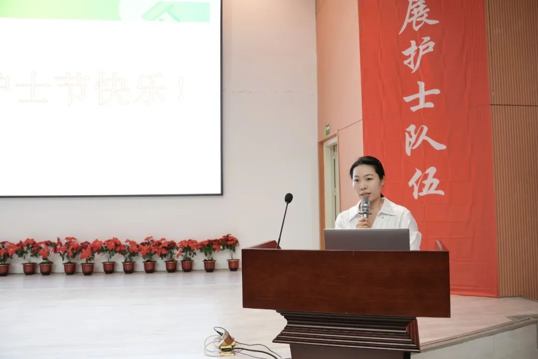 发展护士队伍，优化护理服务 | 庆祝 2025 年国际护士节暨表彰大会