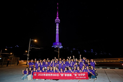 龟山电视塔，昨晚为他们点亮！武汉大学人民医院为炎症性肠病患者传递医者大爱和救治希望