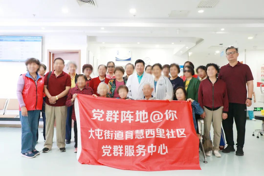 向爱告白，侨见光明——北京华厦民众眼科医院关爱百姓眼健康