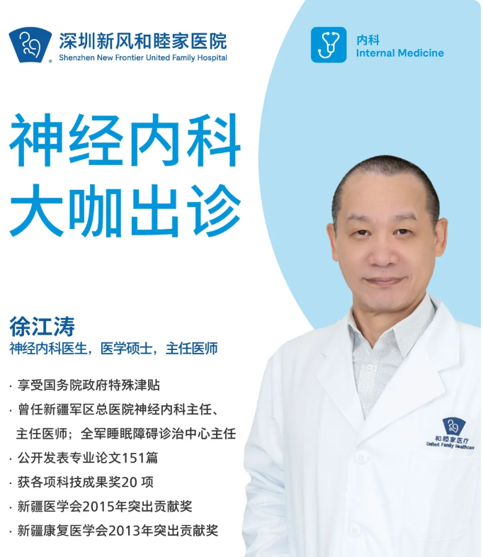 吃鱼真的能改善睡眠吗?