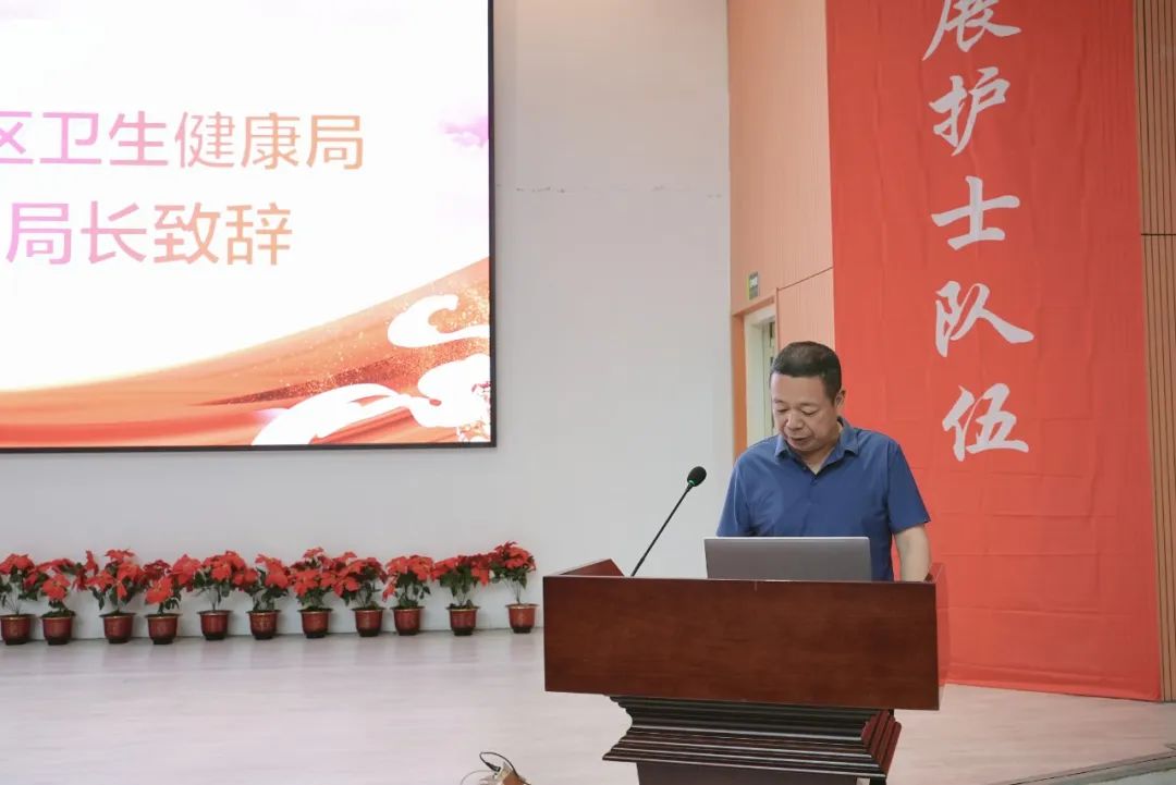 发展护士队伍，优化护理服务 | 庆祝 2025 年国际护士节暨表彰大会