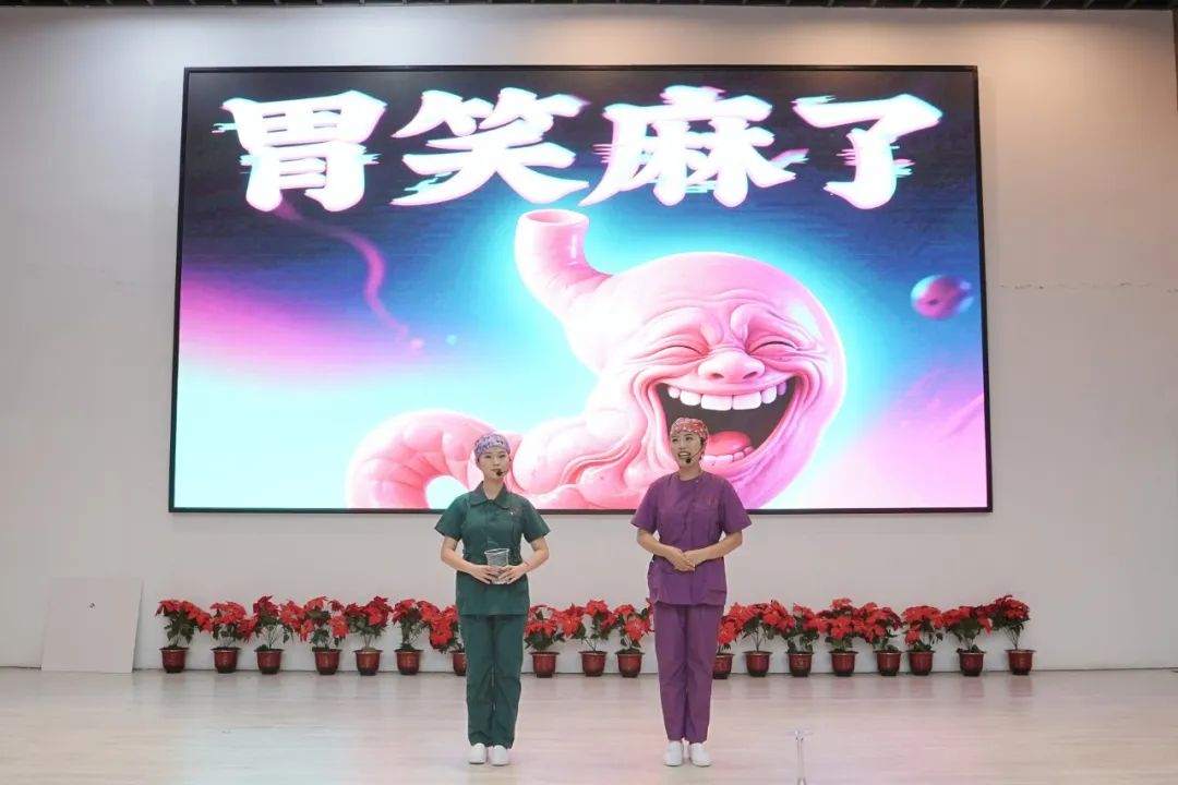发展护士队伍，优化护理服务 | 庆祝 2025 年国际护士节暨表彰大会