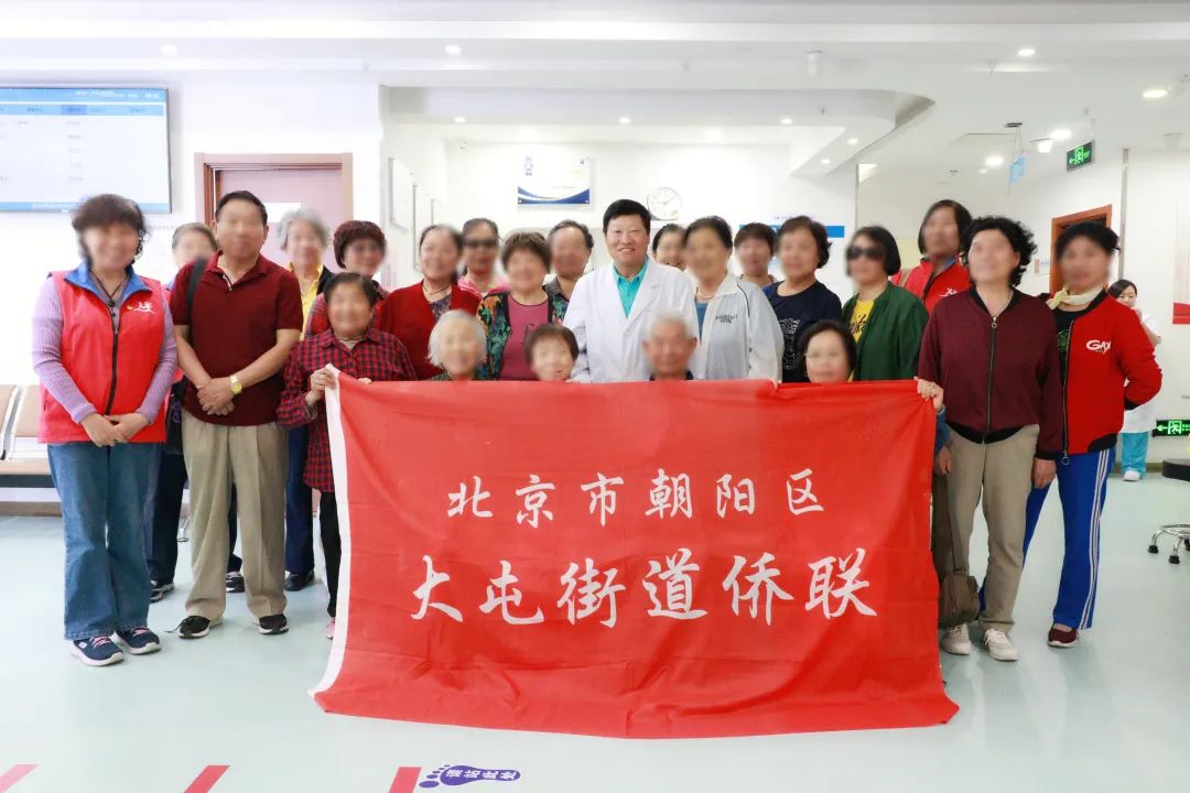 向爱告白，侨见光明——北京华厦民众眼科医院关爱百姓眼健康