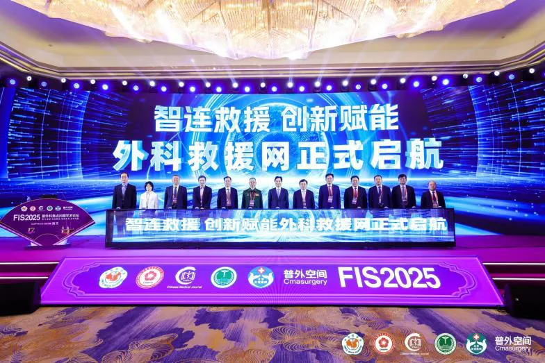 又一喜讯！重庆松山医院加入东部战区总医院腹部创伤与急重症专科联盟