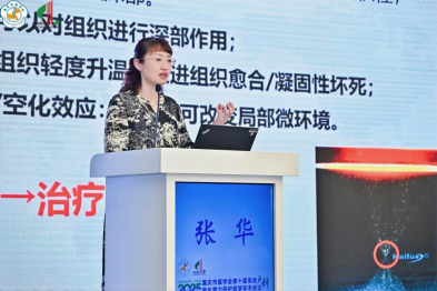 第十届高危产科暨生育力保护医学学术会议在渝圆满召开