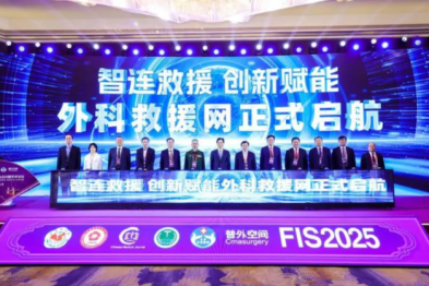 又一喜讯！重庆松山医院加入东部战区总医院腹部创伤与急重症专科联盟