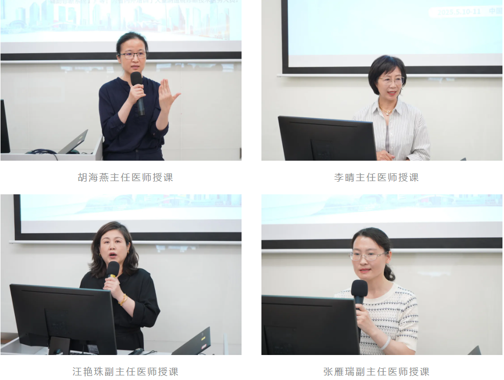 深圳市宫颈癌防治中心阴道镜培训班（第二期）成功举办