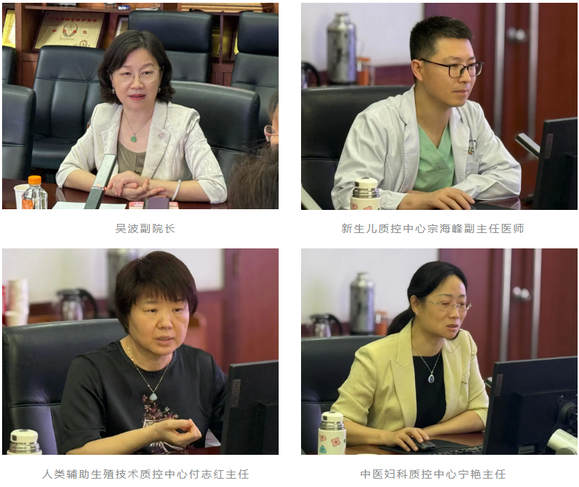 深圳市妇幼保健院 2025 年第一季度院内质控中心工作会议顺利召开