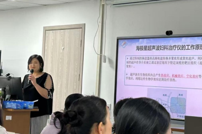 女性下生殖病变规范化诊治及阴道镜技术培训班在广州举办