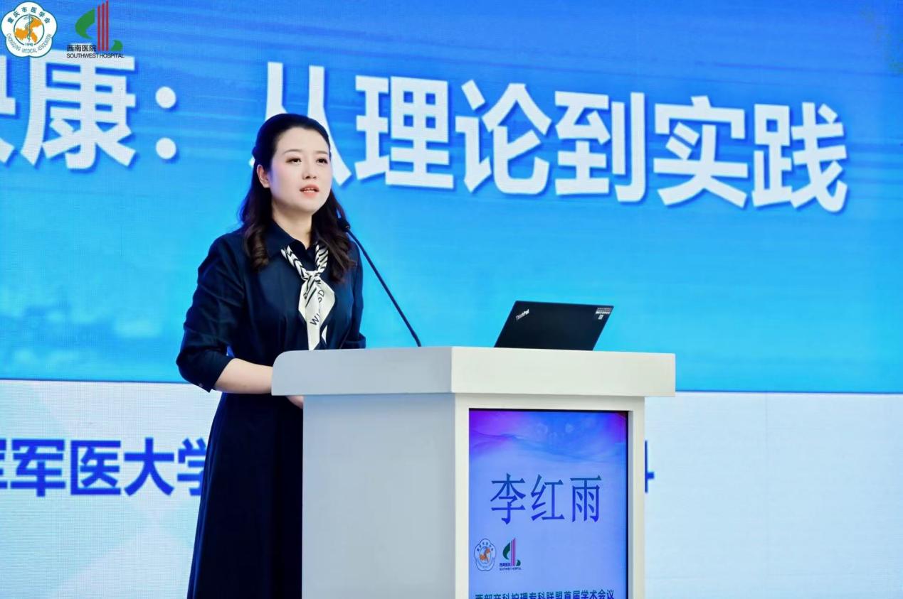 第十届高危产科暨生育力保护医学学术会议在渝圆满召开