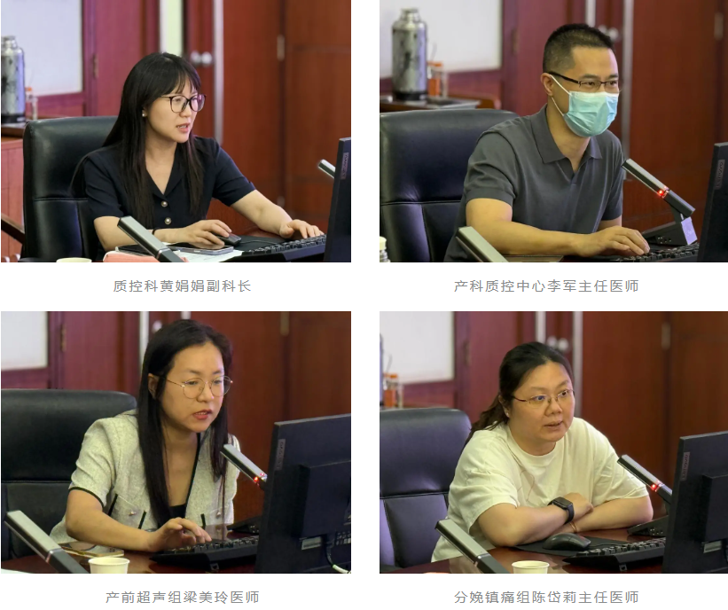 深圳市妇幼保健院 2025 年第一季度院内质控中心工作会议顺利召开