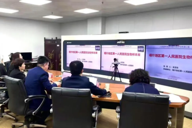 喀地一院生物样本库获批国家卫生健康委人类遗传资源保藏行政许可