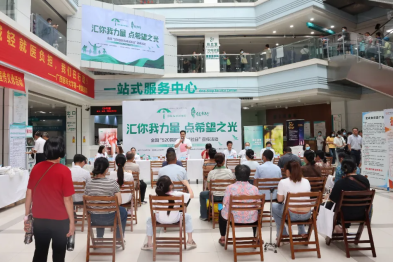 让每一次「试」验都成为生命的希望之光 |「520 国际临床试验日」义诊活动