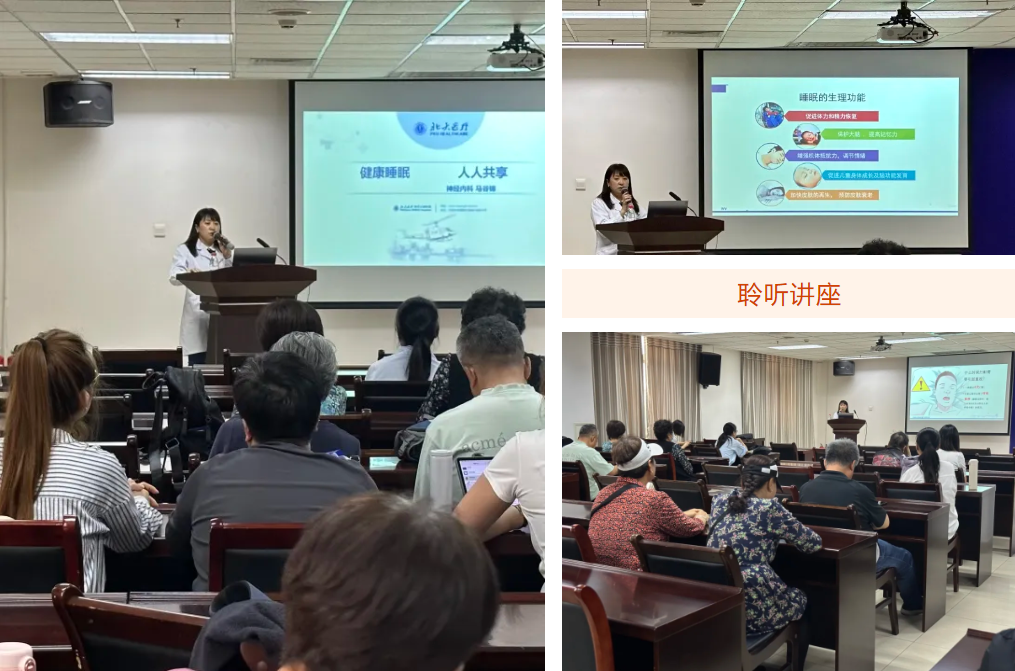 平安司庆系列献礼丨「医险协同健康体验日」——平安健康险走进北大医疗海洋石油医院