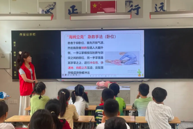 急救知识进校园！句容市人民医院为小学生送上「六一」安全礼
