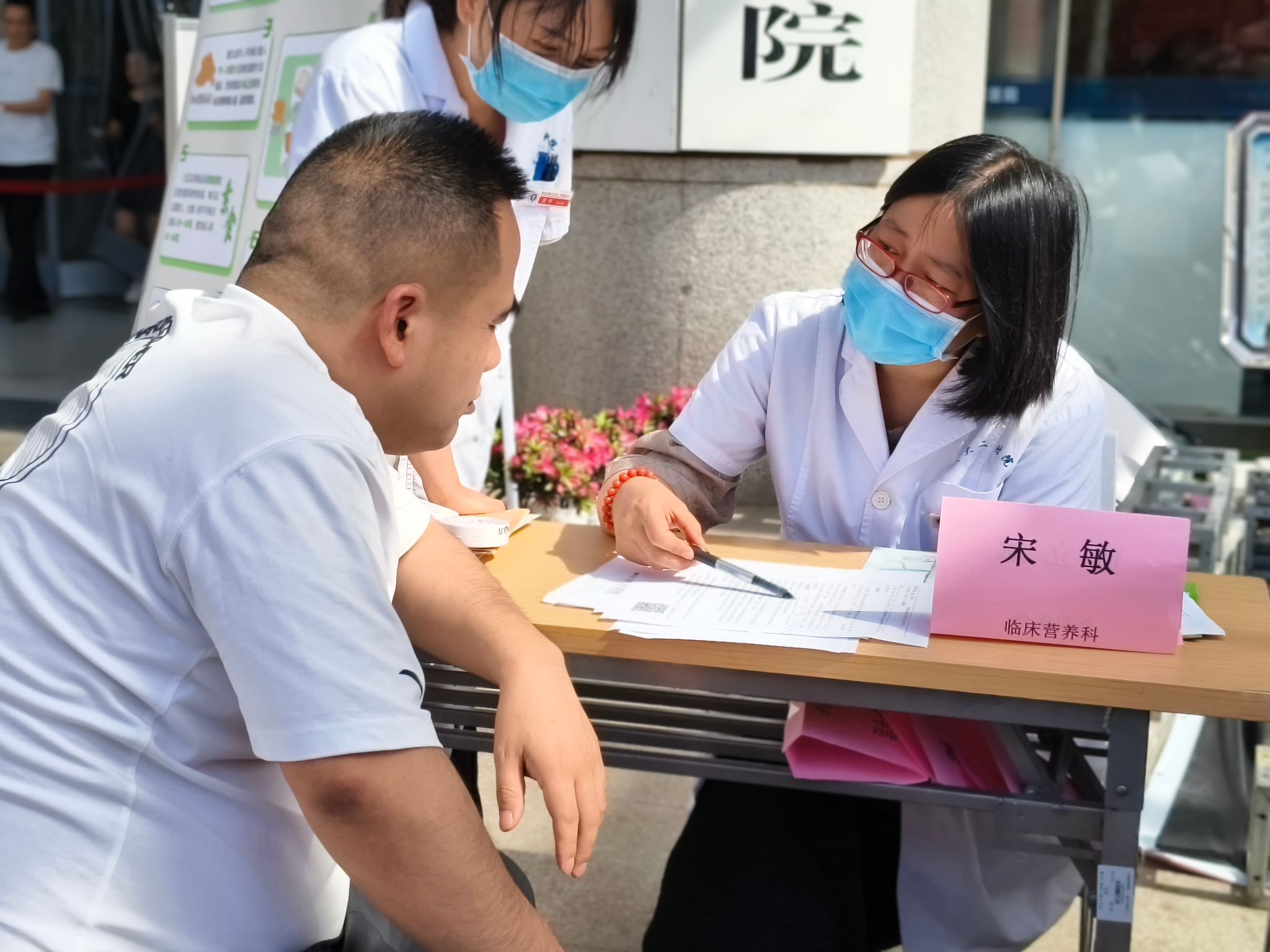 吃动平衡 健康体重 全民行动——西安交大二附院全民营养周启动仪式圆满举行