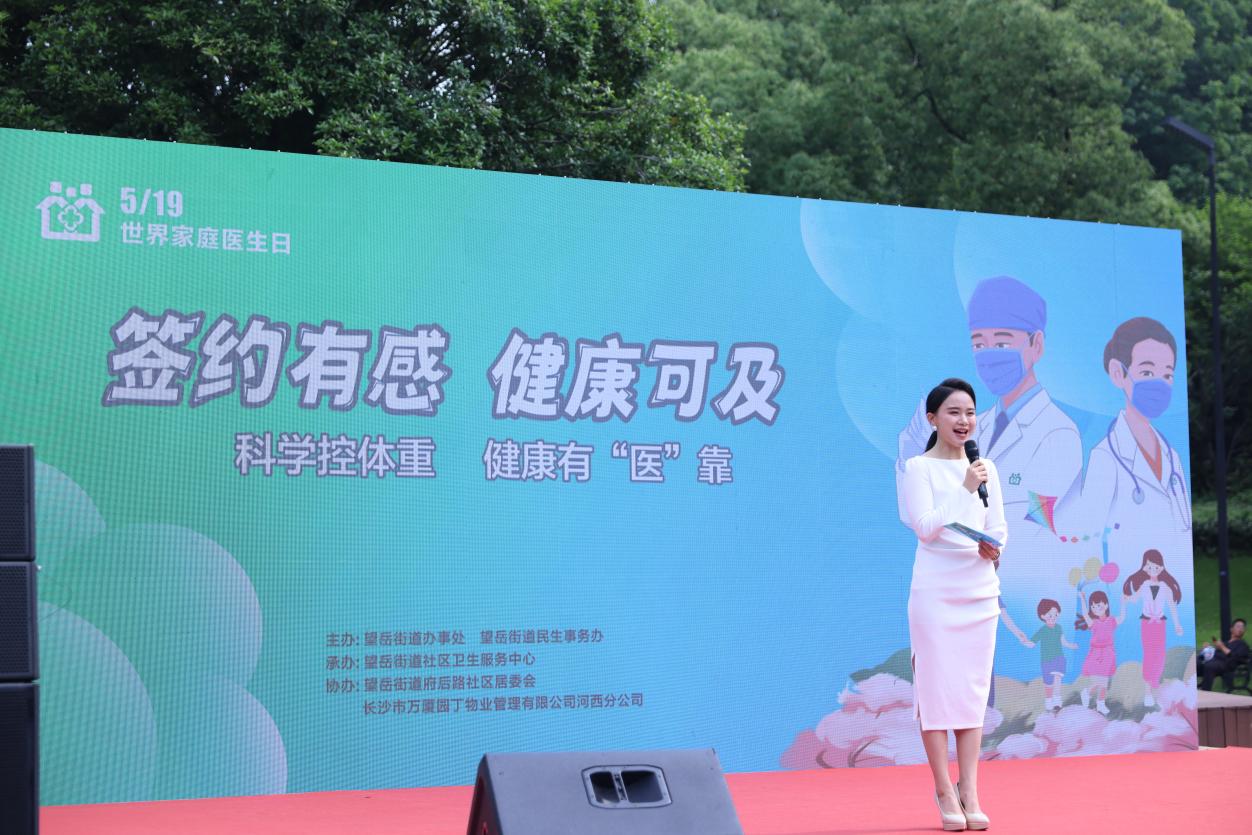 专家领衔+社区护航 | 家庭医生筑牢家庭健康新防线