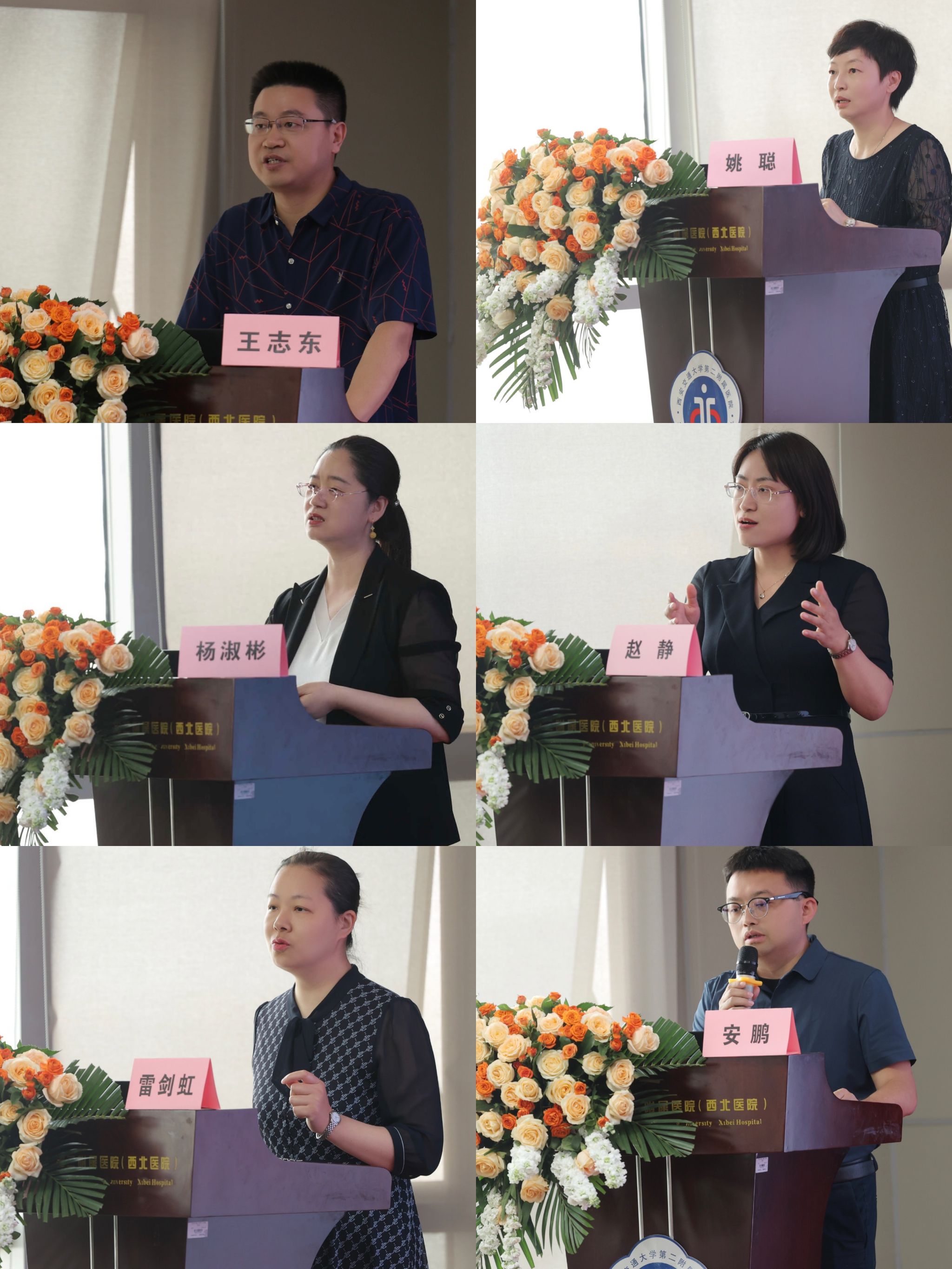 「融合·蓄势·腾飞」围手术期中西医结合快速康复技术培训班在西安交大二附院成功举办