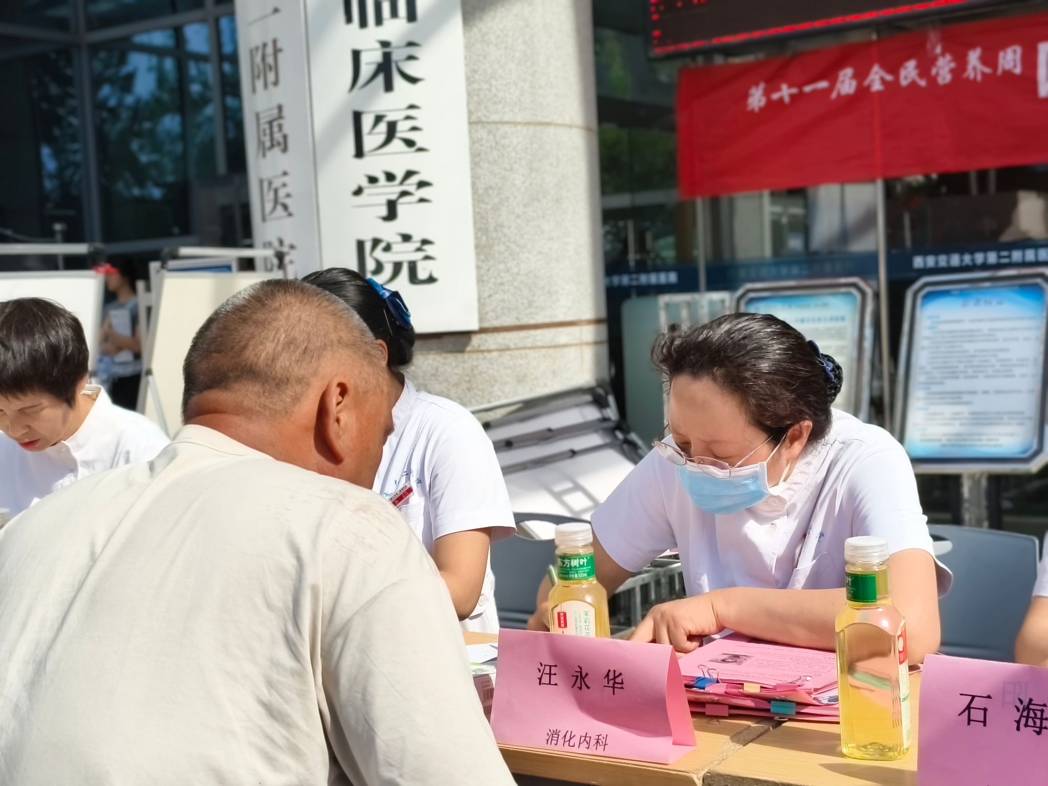 吃动平衡 健康体重 全民行动——西安交大二附院全民营养周启动仪式圆满举行