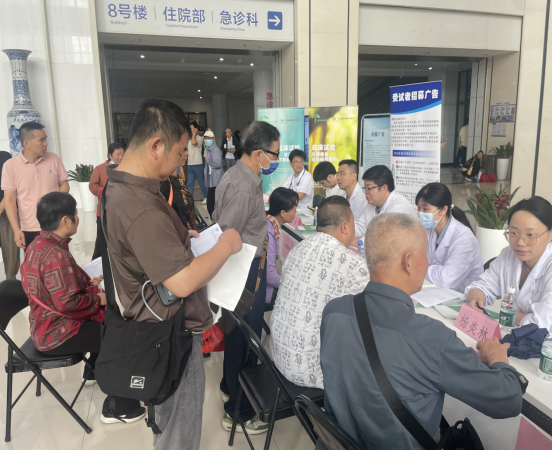生命之约 为爱而试|南大二附院开展「国际临床试验日」大型科普义诊活动