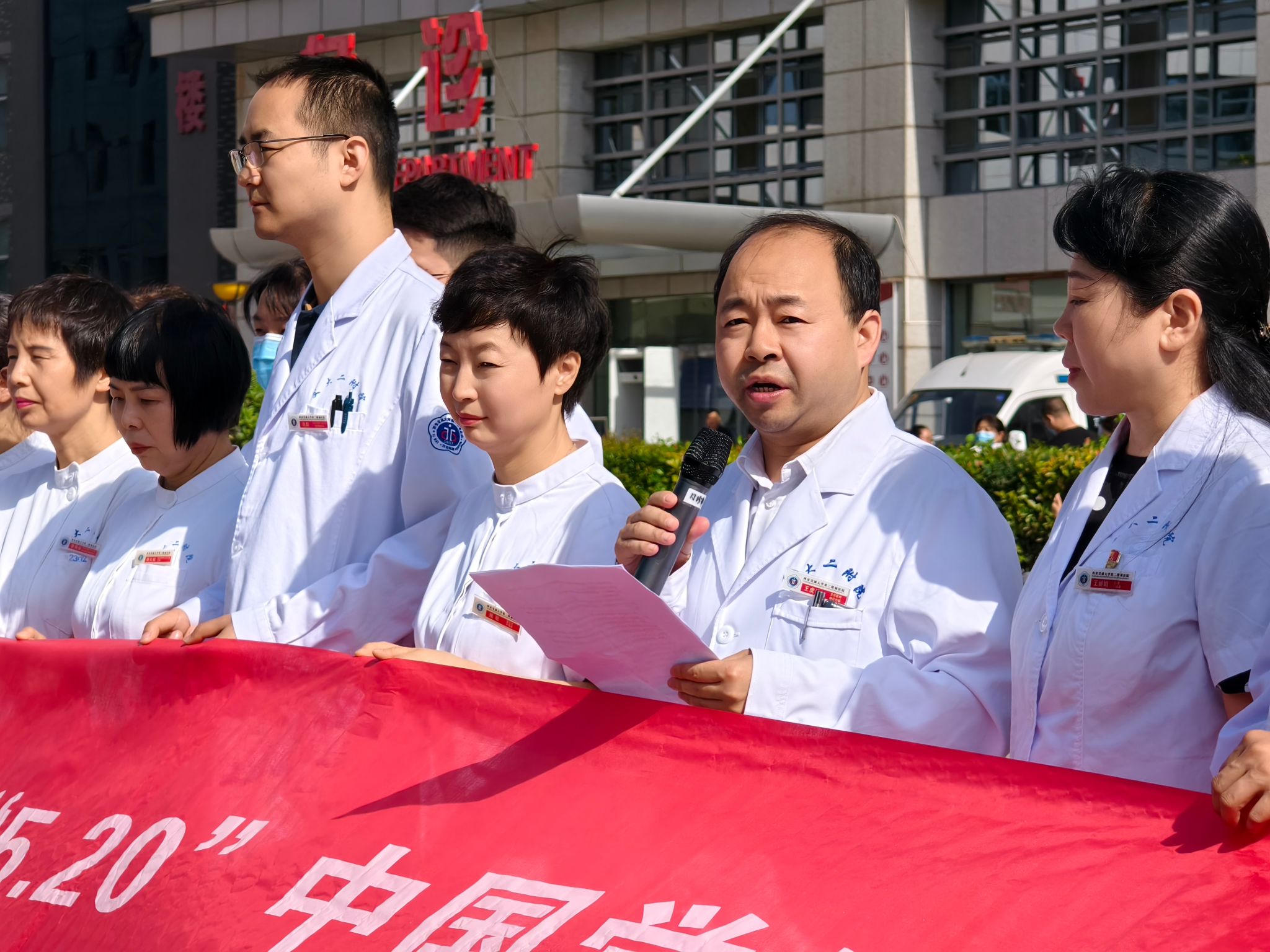 吃动平衡 健康体重 全民行动——西安交大二附院全民营养周启动仪式圆满举行