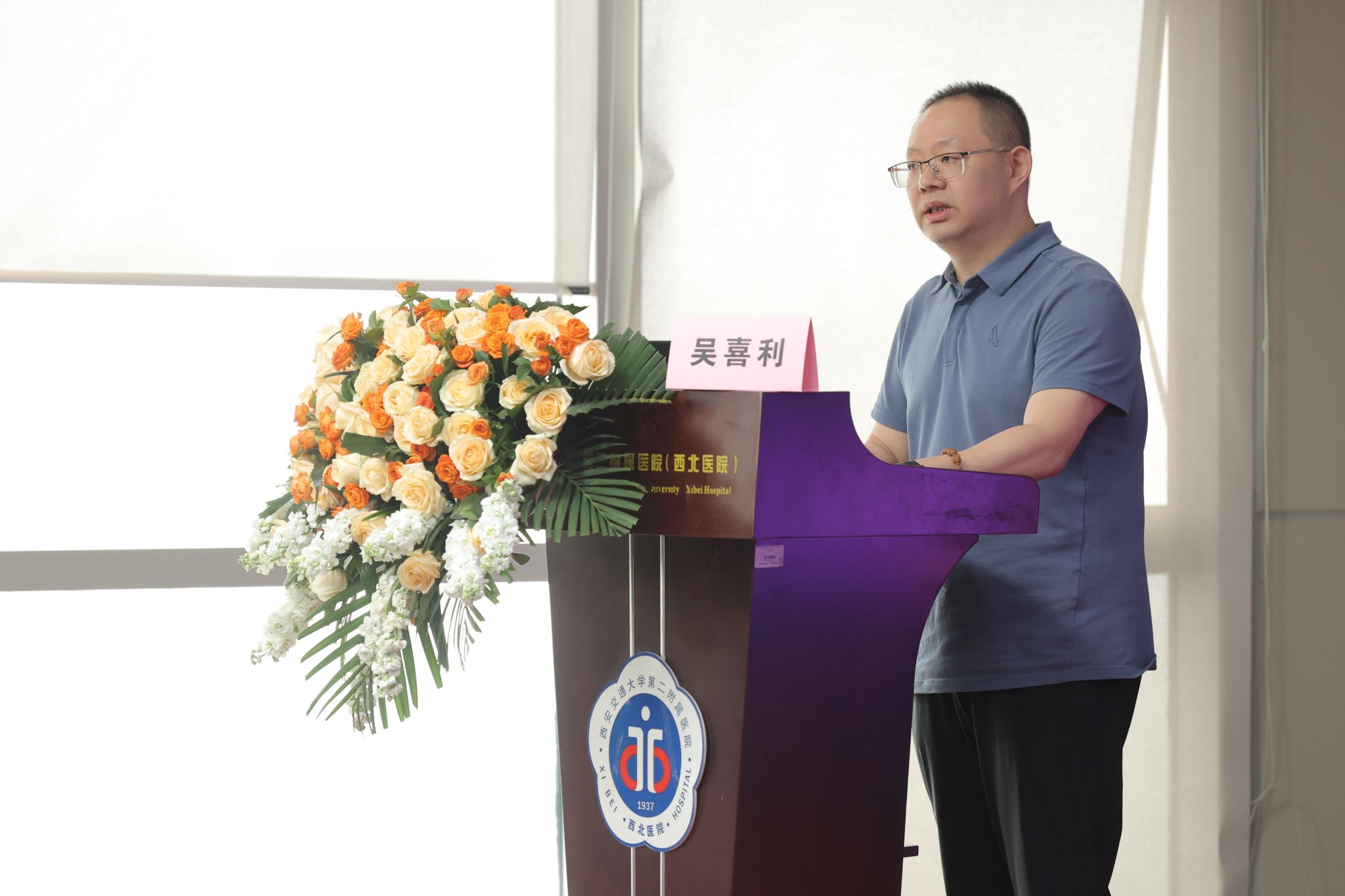 「融合·蓄势·腾飞」围手术期中西医结合快速康复技术培训班在西安交大二附院成功举办