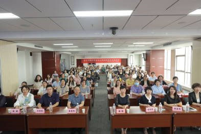 融合·蓄势·腾飞」 围手术期中西医结合快速康复技术培训班在西安交大二附院成功举办