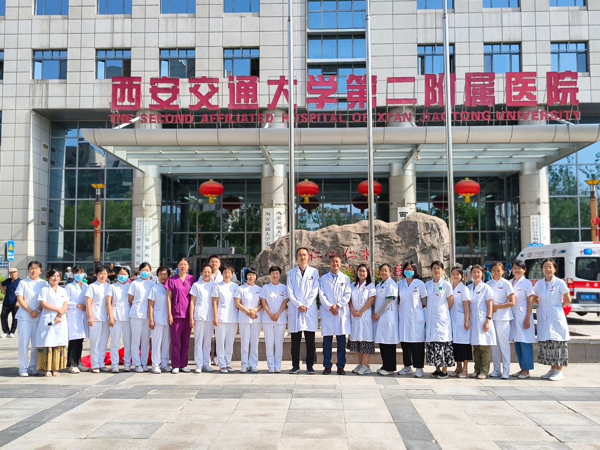 吃动平衡 健康体重 全民行动——西安交大二附院全民营养周启动仪式圆满举行